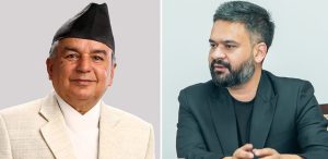 संवैधानिक परिषद् अध्यादेश