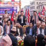 एमाले मिसन जागरण