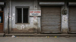 औषधि पसल नवीकरण
