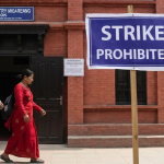 अत्यावश्यक सेवा हड्ताल रोक