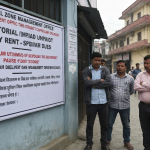 औद्योगिक क्षेत्र भाडा