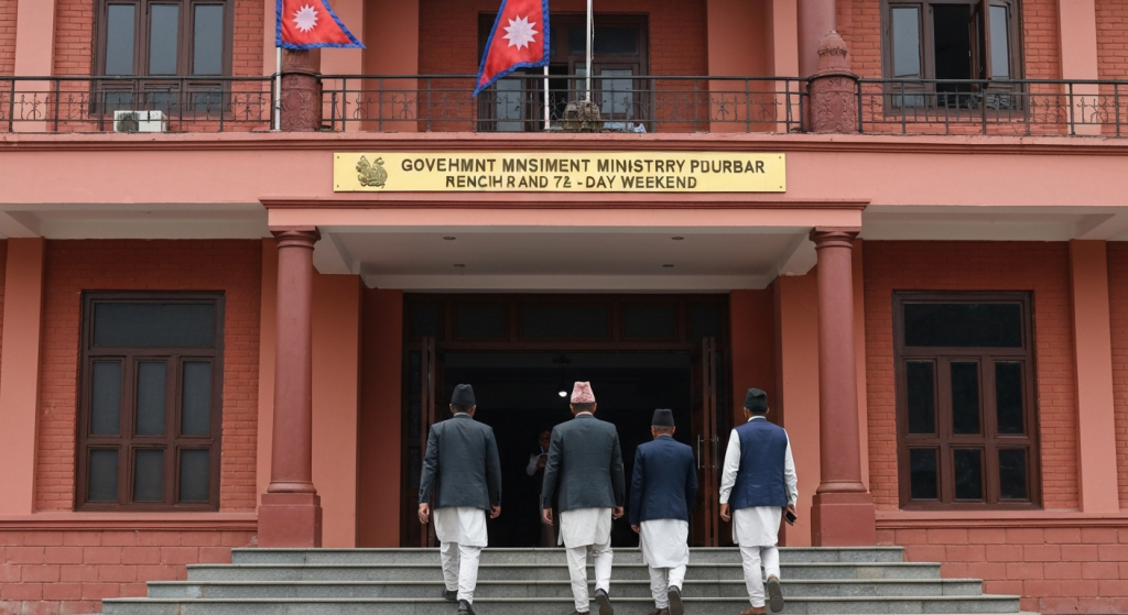 कोशी प्रदेश बिदा