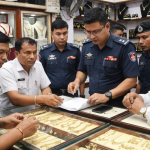 नवीन पौडेल ठगी प्रकरण