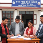 मधेस प्रदेश बजेट