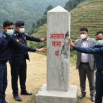 सीमा स्तम्भ मर्मत