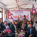 रास्वपा पर्सा जिल्ला सभापति
