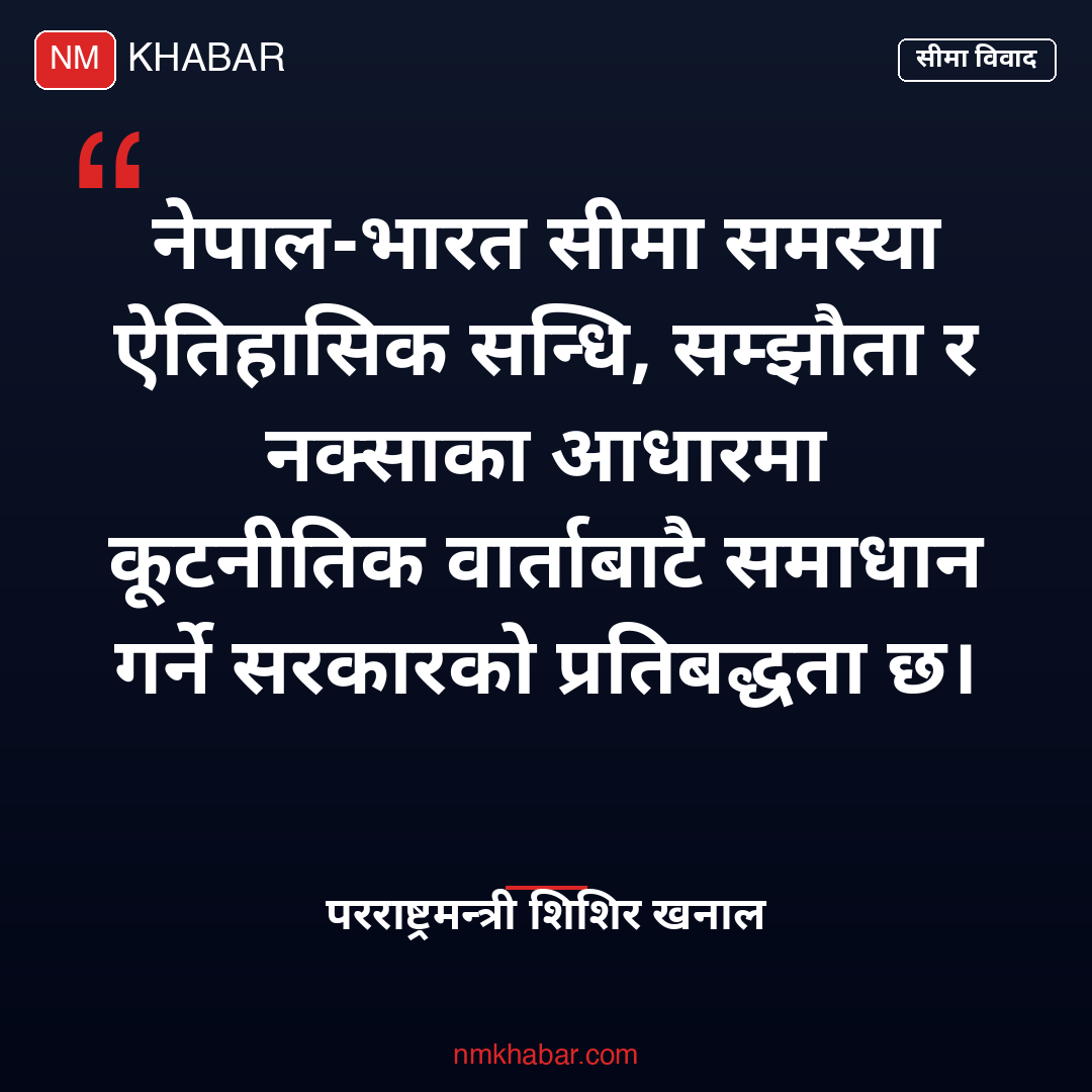 सीमा समस्या समाधान
