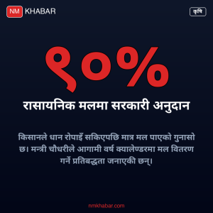 रासायनिक मल वितरण