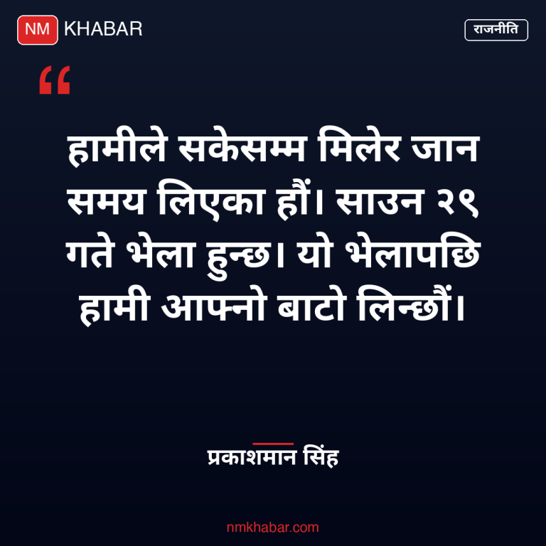 कांग्रेस विभाजन