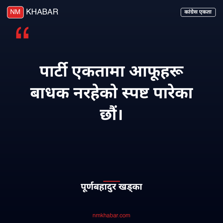 कांग्रेस एकता प्रस्ताव