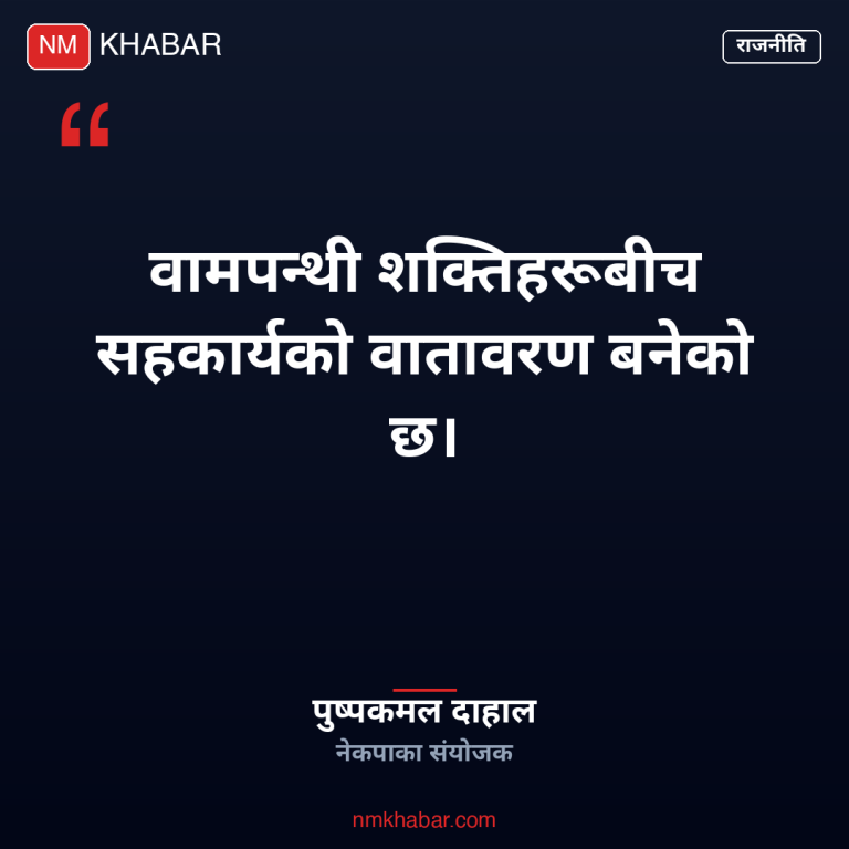 वामपन्थी सहकार्य