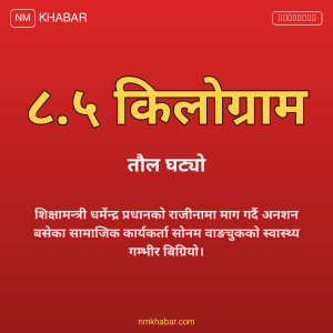 सोनम वाङचुक अनशन