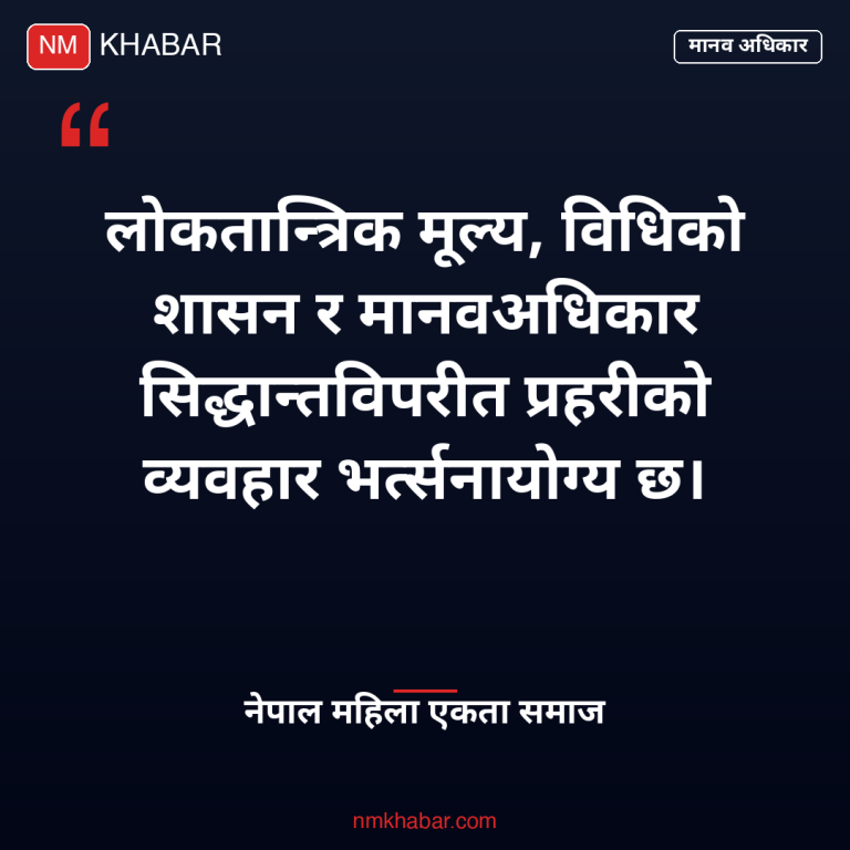 कीर्तिपुर होल्डिङ सेन्टर