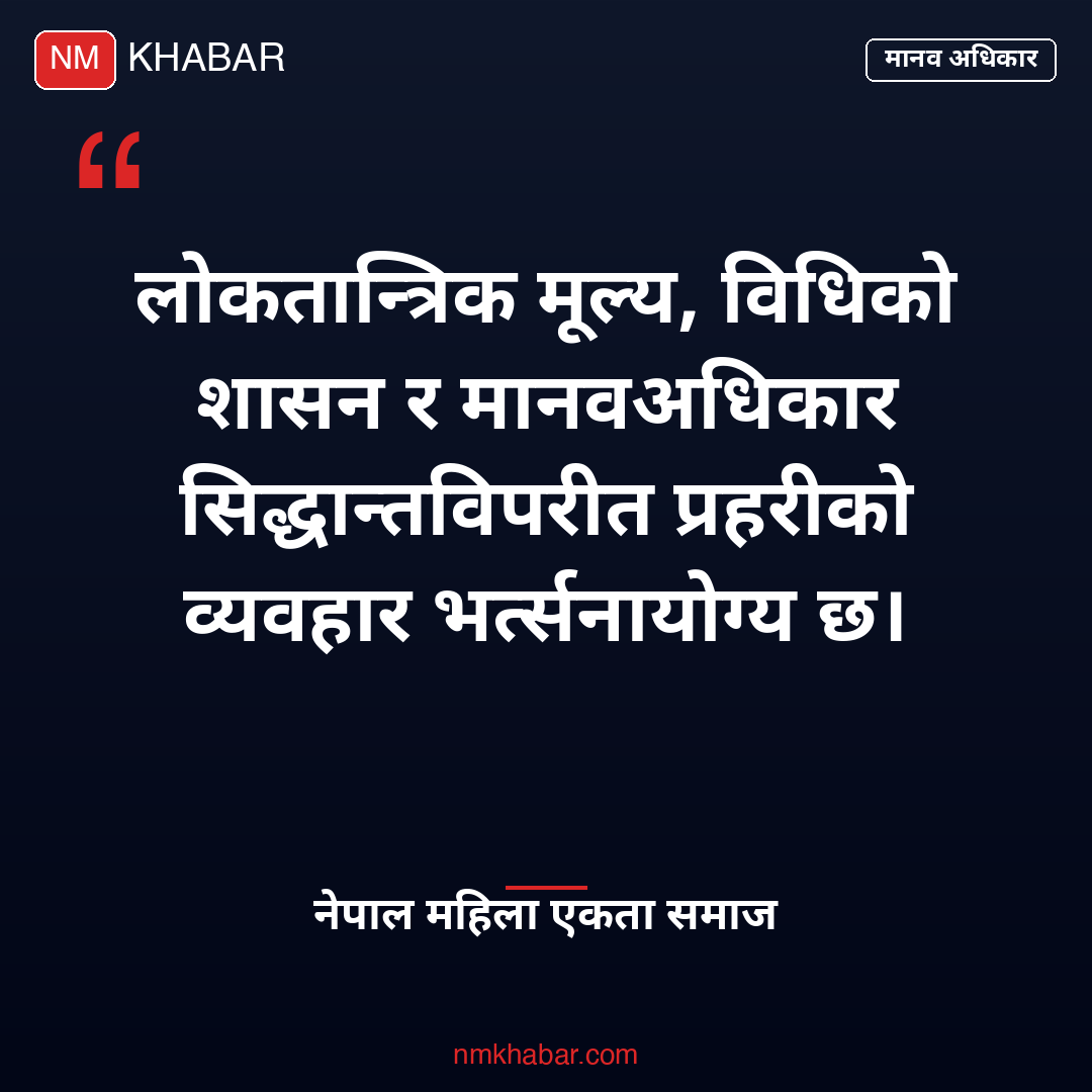 कीर्तिपुर होल्डिङ सेन्टर