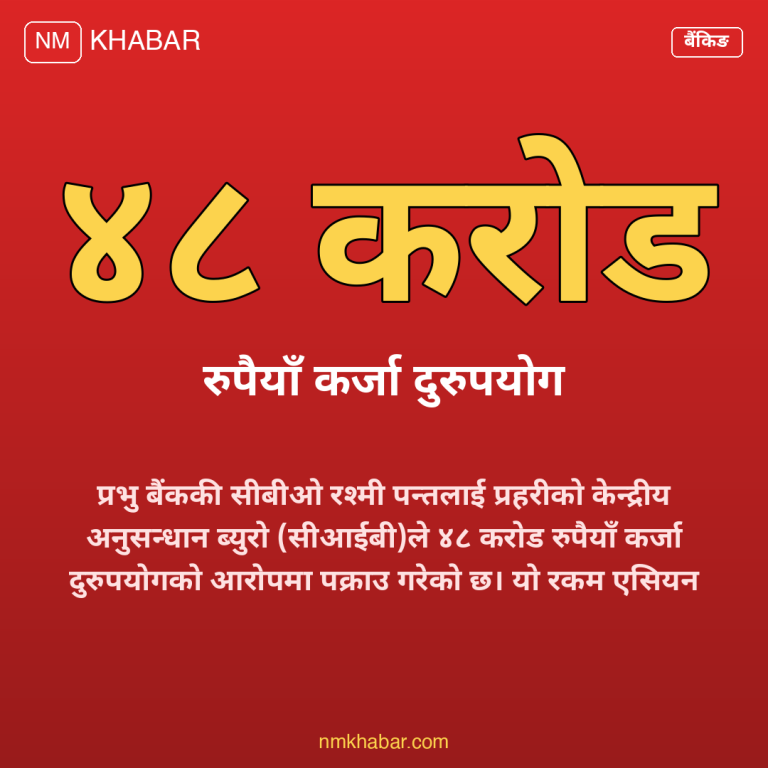 रश्मी पन्त पक्राउ