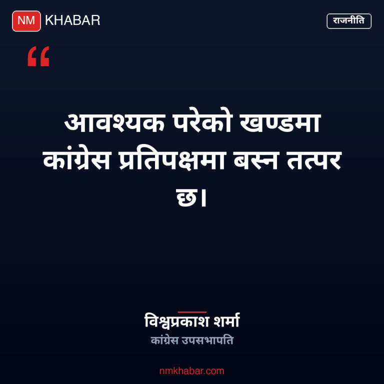 प्रदेश सरकार समस्या