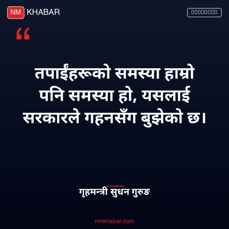 सुकुम्वासी समस्या