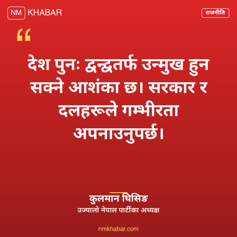 उज्यालो नेपाल पार्टी सदस्यता