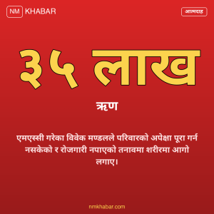 विवेक मण्डल आत्मदाह