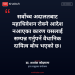 कांग्रेस महाधिवेशन तयारी