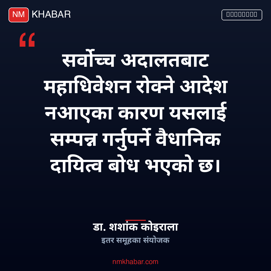 कांग्रेस महाधिवेशन तयारी