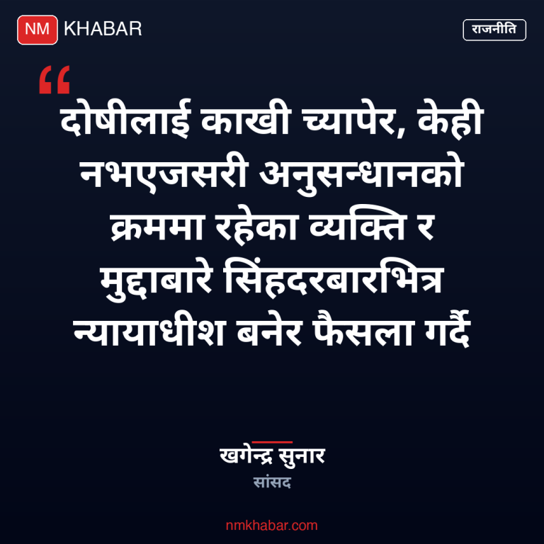 आईजीपी भ्रष्टाचार प्रकरण