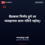 विपद् जोखिम न्यूनीकरण