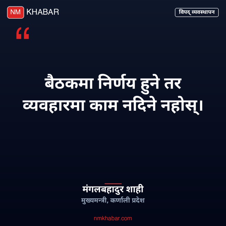 विपद् जोखिम न्यूनीकरण