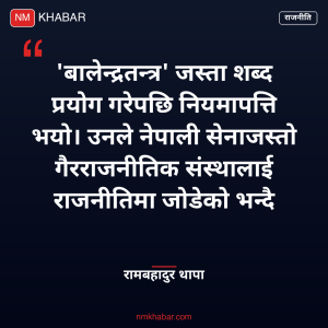 संसदीय प्रतिपक्ष