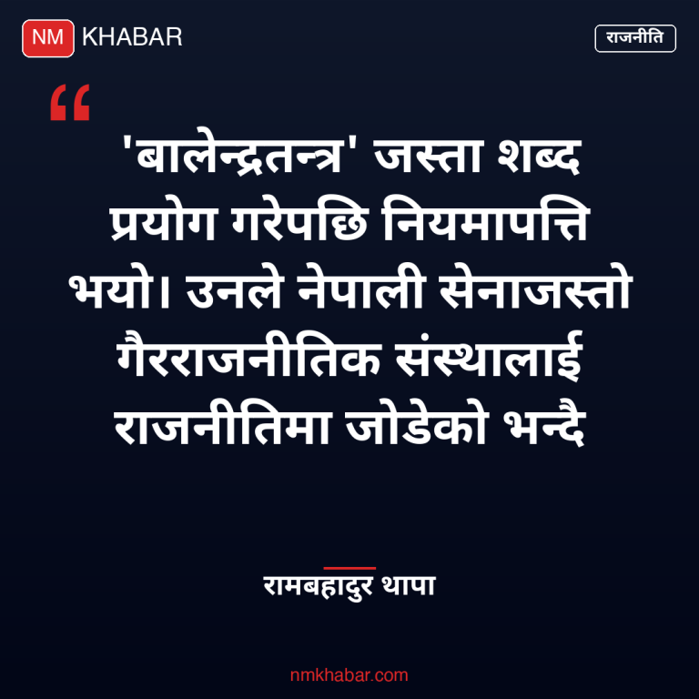 संसदीय प्रतिपक्ष