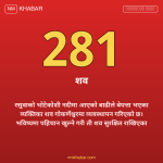 भोटेकोशी बाढी शव व्यवस्थापन