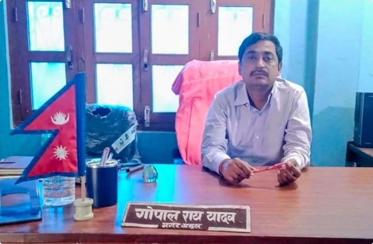 गोपाल राय यादव भ्रष्टाचार