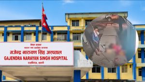 सरकारी अस्पताल सुत्केरी