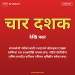 कोशी कटान श्रीलङ्का टप्पु