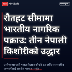किशोरी अपहरण भारत