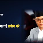 इनाम सापकोटा, चोलेन्द्र जबरा