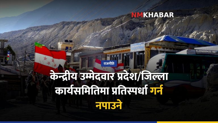 कांग्रेस महाधिवेशन नियम
