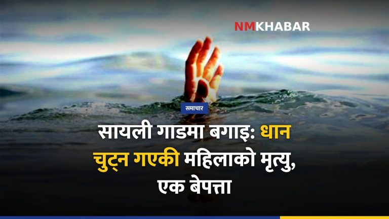 डोटी खोला दुर्घटना