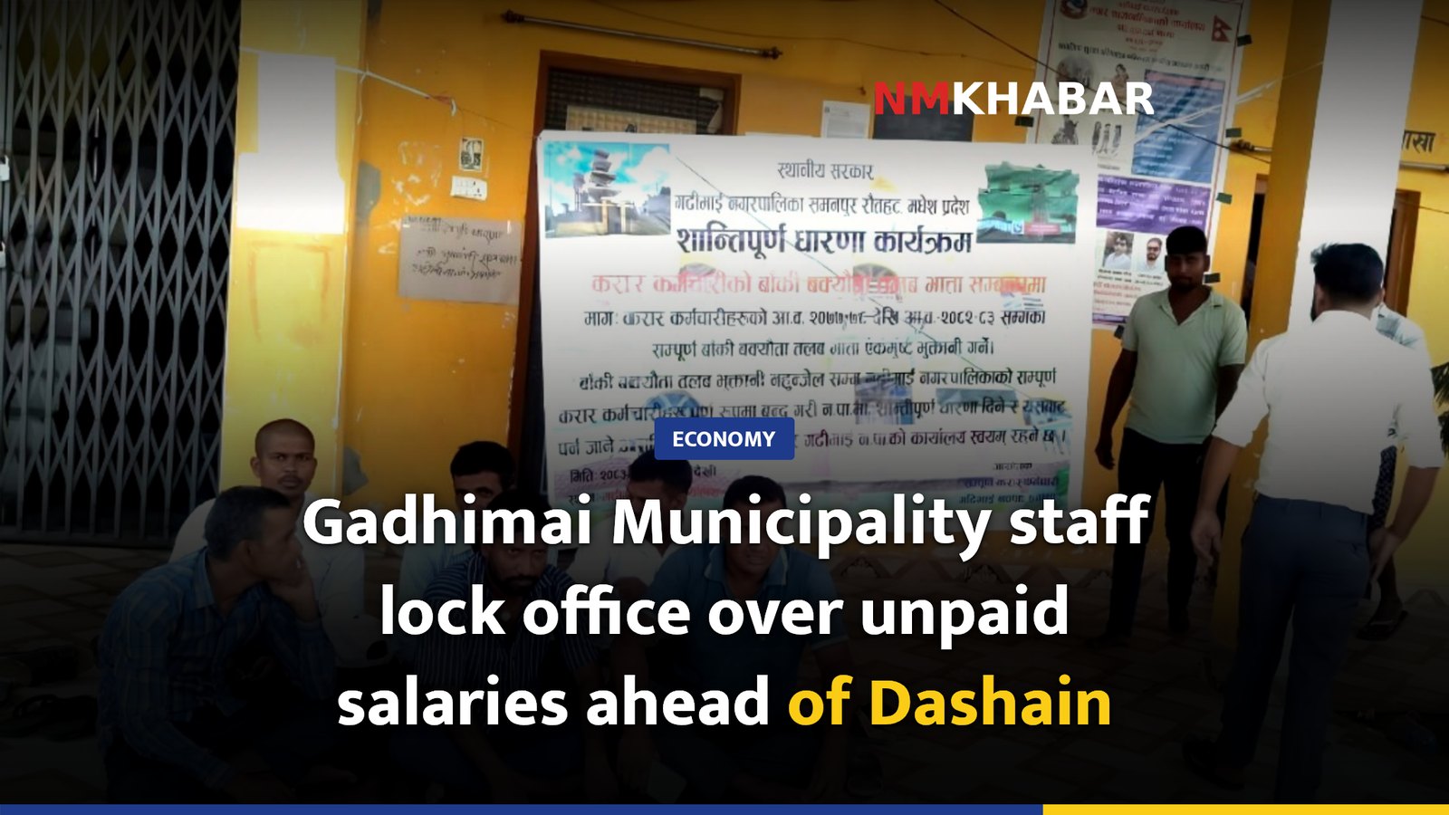 Gadhimai Municipality staff lock office over unpaid salaries ahead of Dashain
