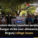 Intern doctor launches second hunger strike over allowance, Birgunj college issues
