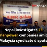 Nepal investigates 25 manpower companies amid Malaysia syndicate dispute
