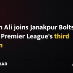 Moeen Ali joins Janakpur Bolts for Nepal Premier League's third season