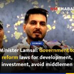 Minister Lamsal: Government to reform laws for development, investment, avoid middlemen
