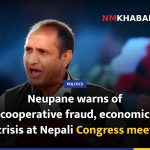 Neupane warns of cooperative fraud, economic crisis at Nepali Congress meet