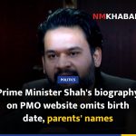 Prime Minister Shah's biography on PMO website omits birth date, parents' names