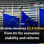 Ukraine receives €2.9 billion from EU for economic stability and reforms