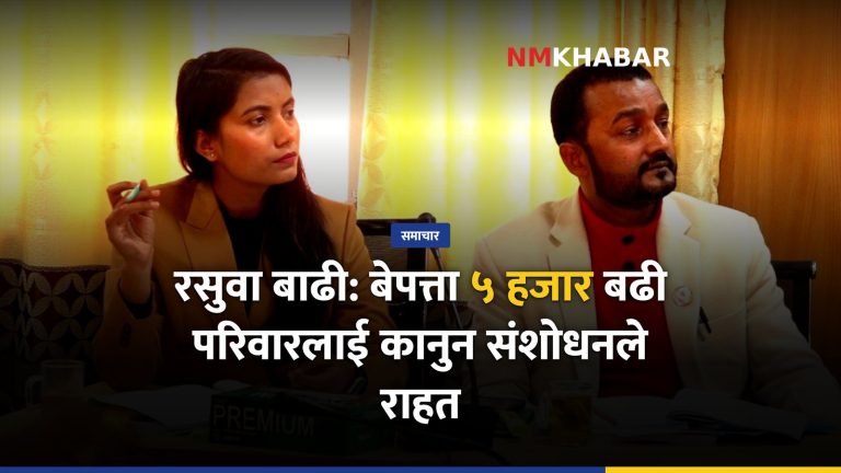 विपद् प्रभावित कानुन, बेपत्ता परिवार