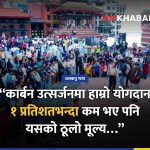 जलवायु न्याय, जलवायु पीडित