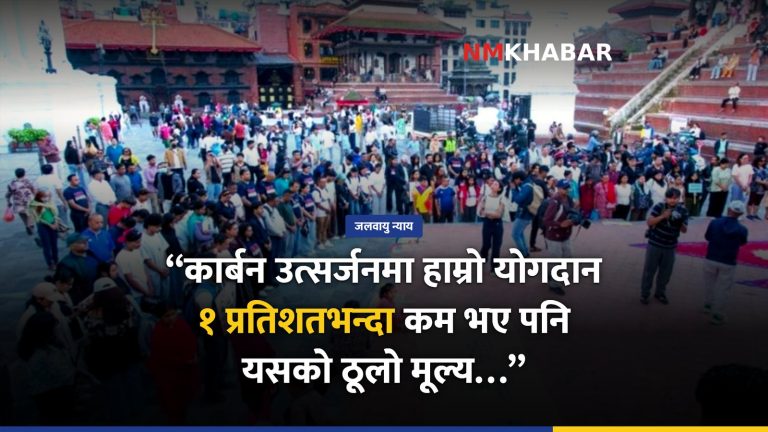 जलवायु न्याय, जलवायु पीडित