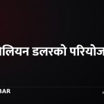 हिमताल, जलवायु परिवर्तन, बाढी
